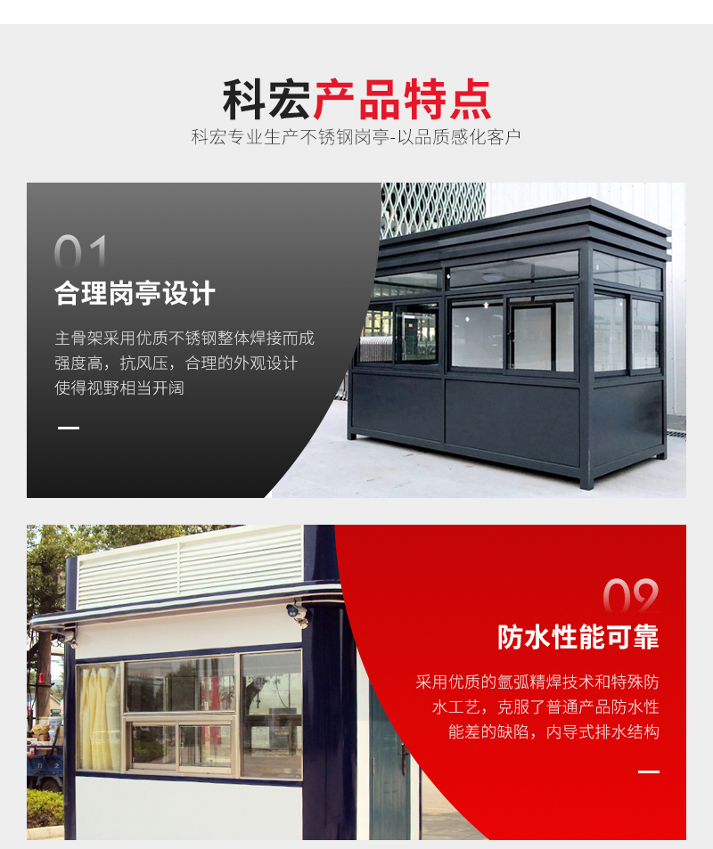 站黑龍江崗?fù)S家的圖片