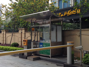 安裝停車(chē)南潯崗?fù)び惺裁春锰帲?></a>
                        <a href=