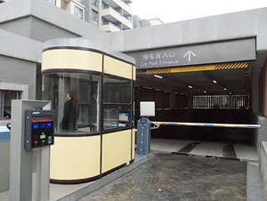講解一下停車場崗?fù)び惺裁粗饕δ芘c作用？