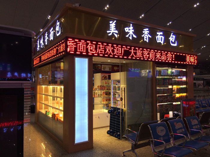 售貨揭陽崗?fù)S家淺談關(guān)于售貨揭陽崗?fù)ぴO(shè)計(jì)要注意哪些細(xì)節(jié)?的圖片 售貨揭陽崗?fù)S家淺談關(guān)于售貨揭陽崗?fù)ぴO(shè)計(jì)要注意哪些細(xì)節(jié)?的圖片